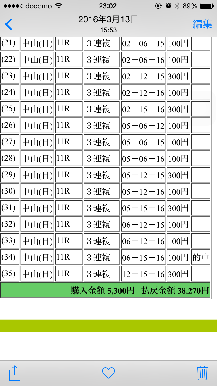 %e5%86%99%e7%9c%9f-2017-01-02-23-02-19