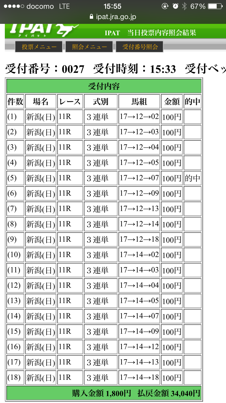 %e5%86%99%e7%9c%9f-2017-01-02-23-04-30