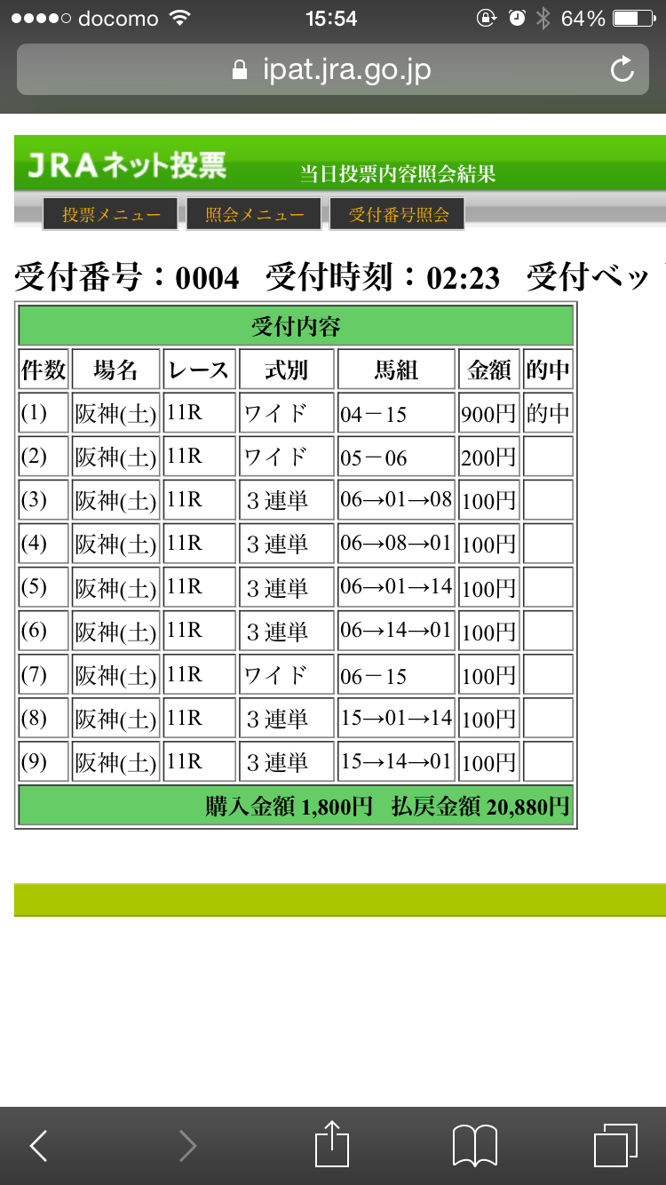 %e5%86%99%e7%9c%9f-2017-01-02-23-06-01